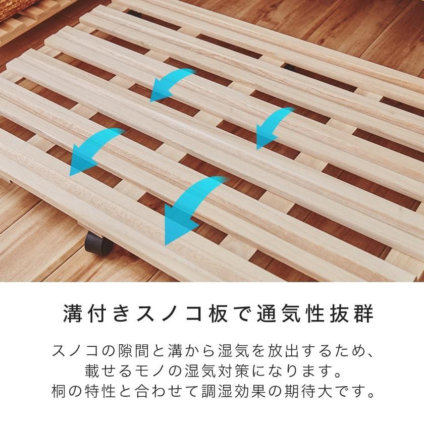 桐ストレージボード キャスター付き ベッド下収納 Lサイズ 幅78×奥行70cm 木製 天然桐 桐の収納台 置きすのこ すのこ台 キャスターボード 新商品｜ioo-neruco｜04