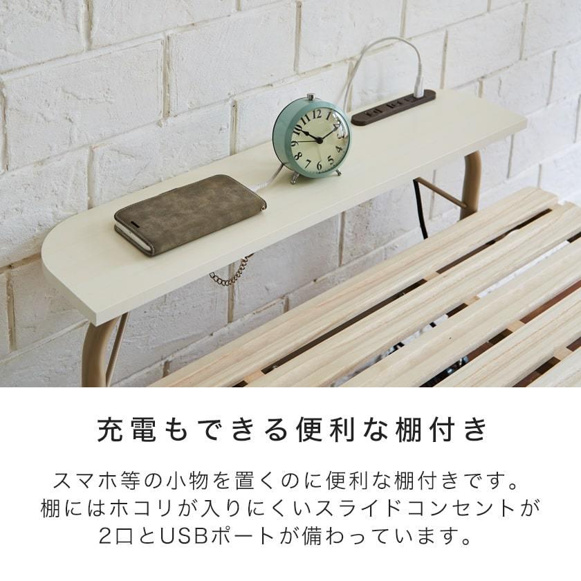 ネルコンシェルジュ 折り畳み桐すのこベッド ショートセミシングル