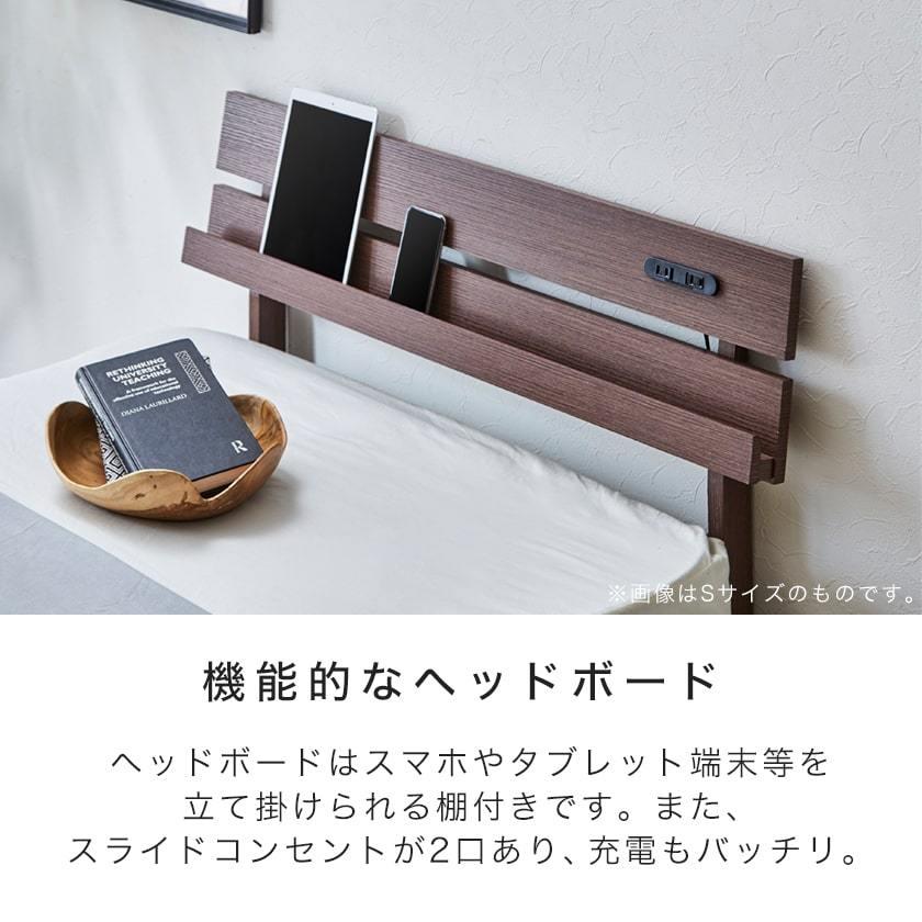 ネルコンシェルジュ ベッド 棚付きベッド セミダブル マットレスセット