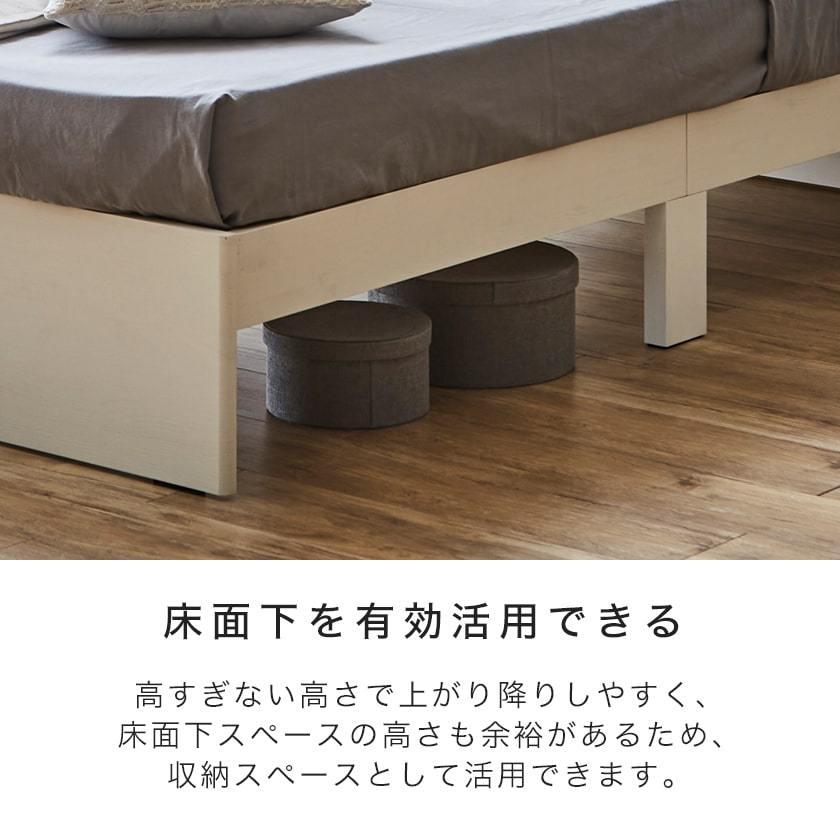 ネルコンシェルジュ ベッド 棚付きベッド セミダブル マットレスセット