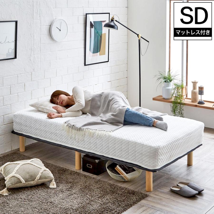 脚付きボトムベッド+25cm厚ポケットマット [セット品] セミダブル