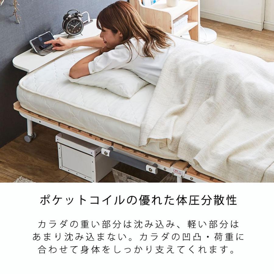 ネルコンシェルジュ 折り畳みポケットコイルマットレス シングル 厚さ