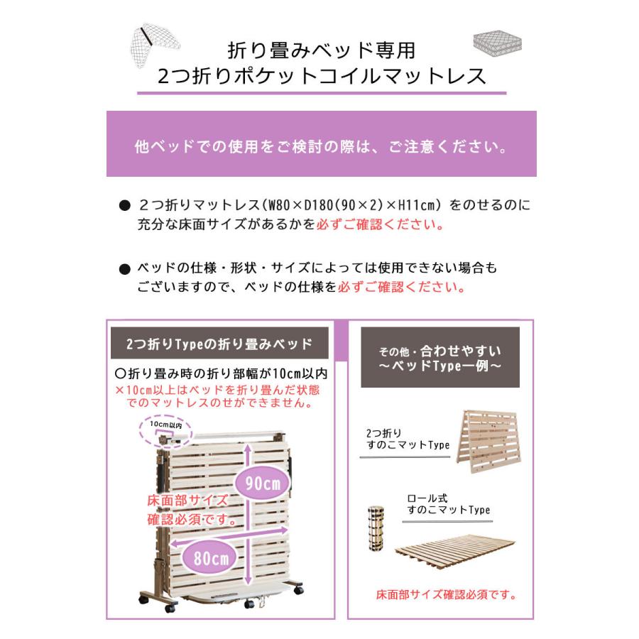9/22 8:59まで最大10%OFF! 折り畳みポケットコイルマットレス