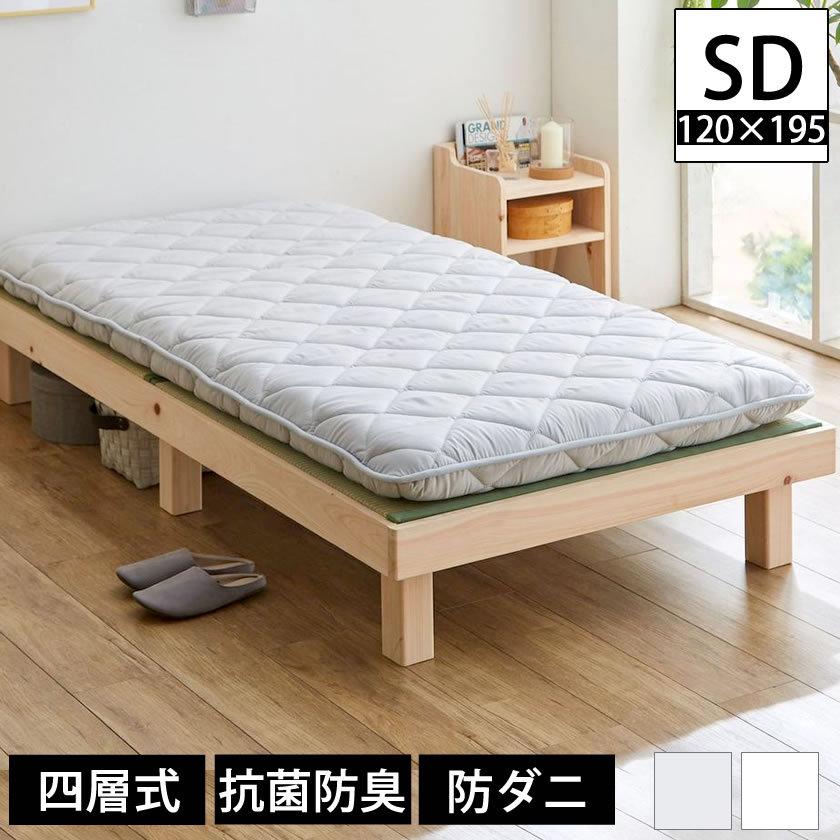 四層敷き布団 セミダブル ベッドで使える 敷きふとん 両面使える 四層敷き布団 セミダブル ベッドで使える 敷きふとん 両面使える