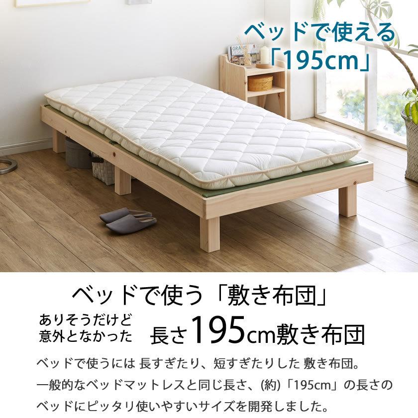敷布団 セミダブル マットレス 敷き布団 セミダブル アウトレット 国産 日本製 抗菌 防臭 防ダニ 軽い