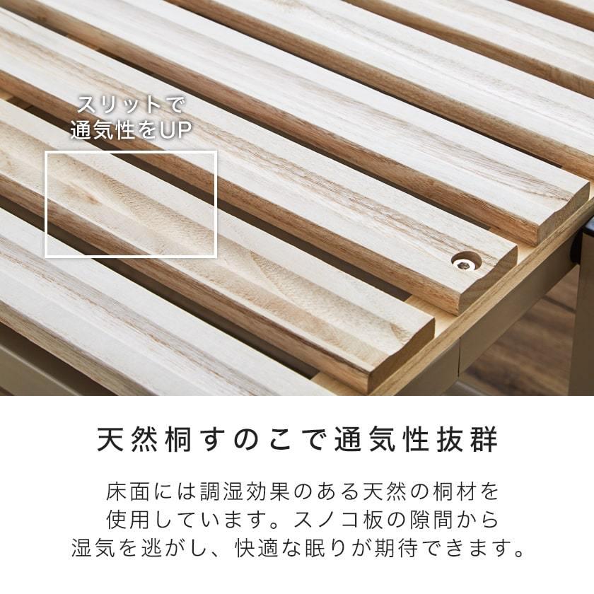 ネルコンシェルジュ 12/16 8:59まで最大10%OFF! 折り畳み桐すのこ