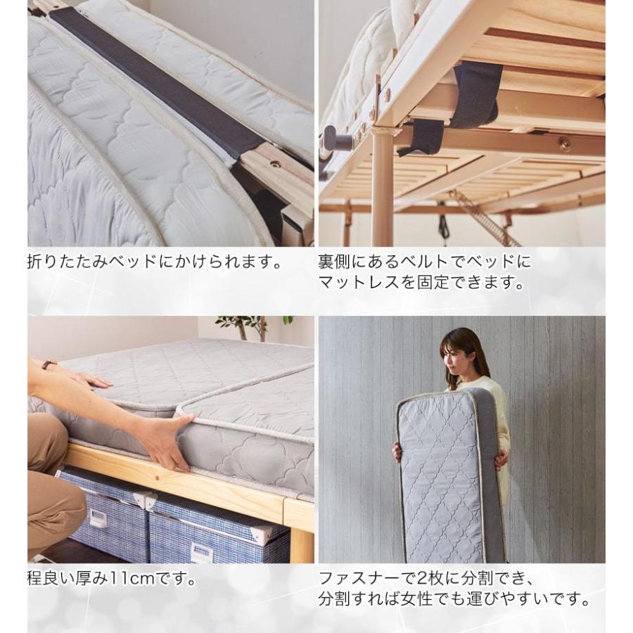 ネルコンシェルジュ 折り畳み桐すのこベッド 床面高35cm ハイタイプ