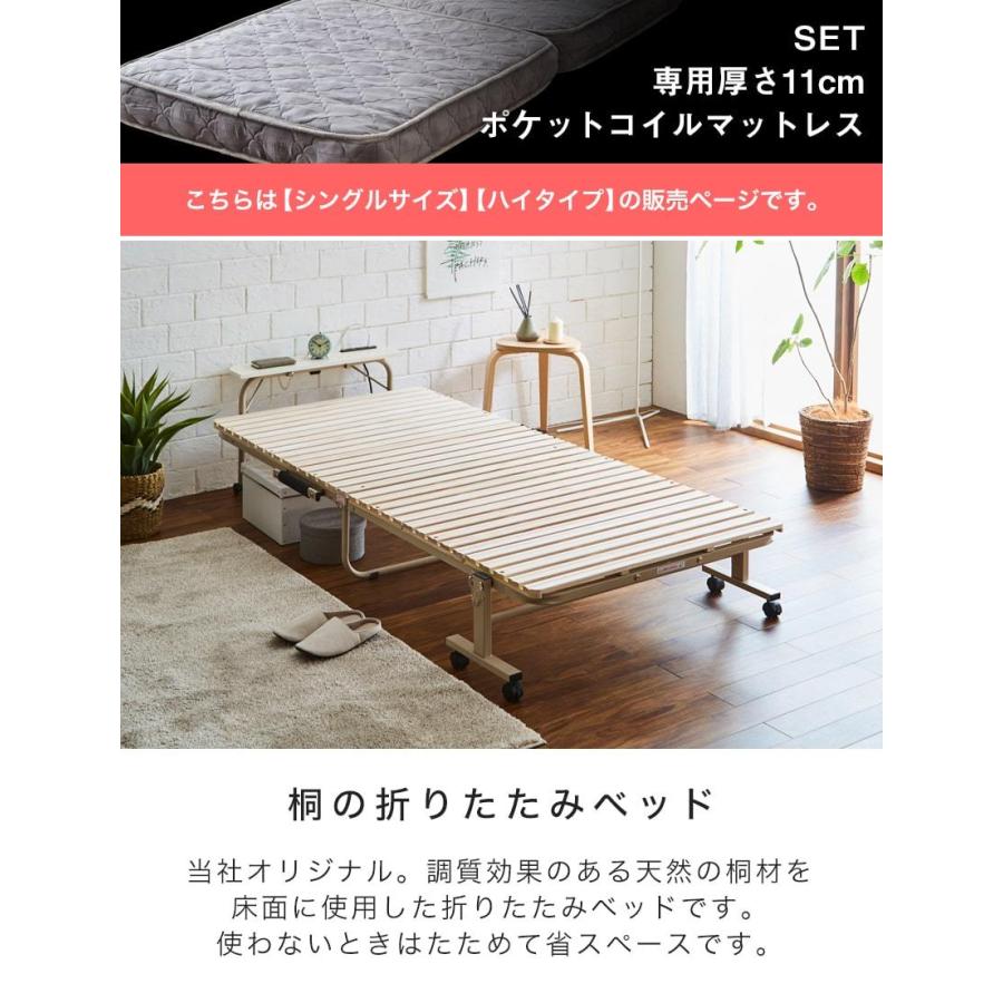 未使用☆ORION ワンタッチ 折り畳み 桐すのこベッド ナチュラル シングル シングル] 折りたたみベッド 桐すのこ 33枚 キャスター付き