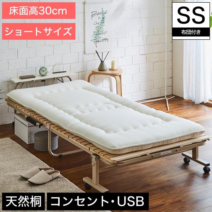 ネルコンシェルジュ 折り畳み桐すのこベッド ショートセミ ネルコンシェルジュ 折り畳み桐すのこベッド ショートセミ