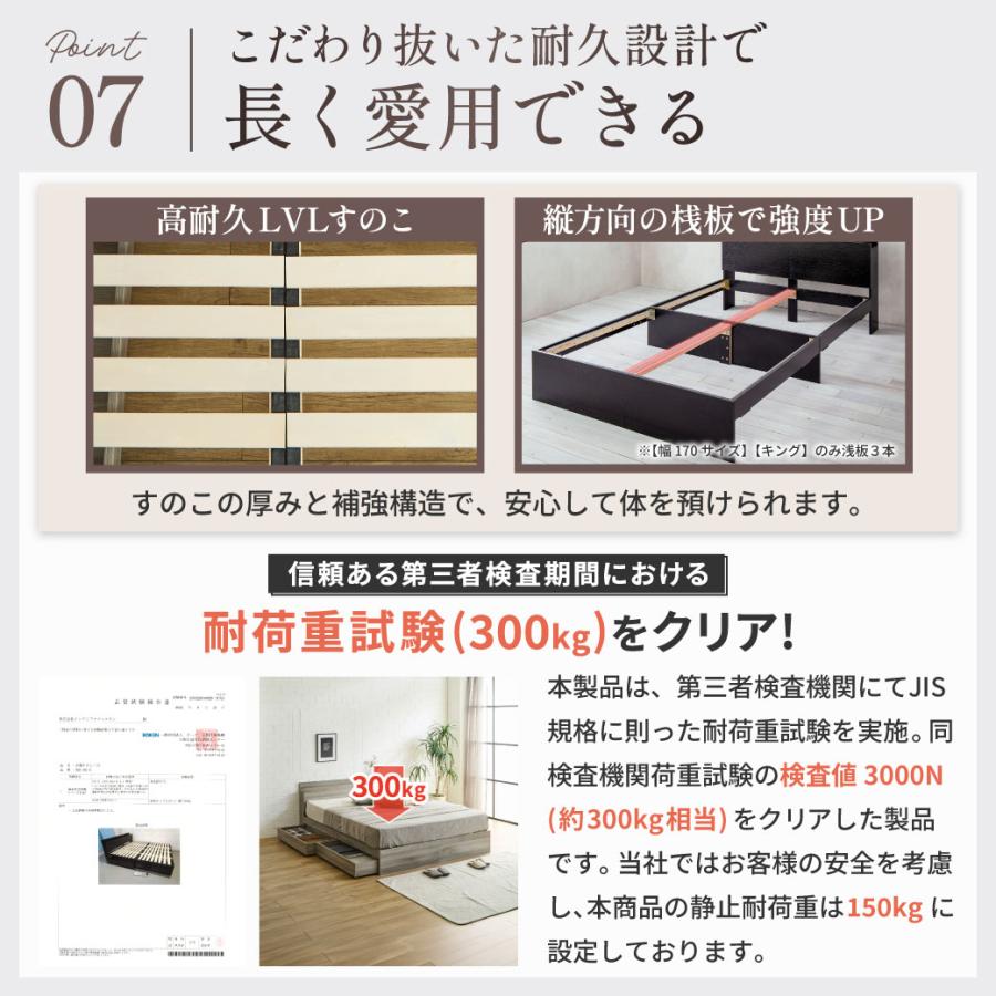ネルコンシェルジュ zesto ゼスト 棚・USBコンセント・引き出し付き
