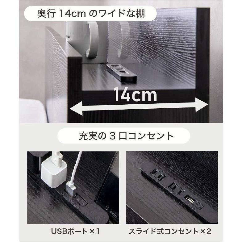 ネルコンシェルジュ zesto ゼスト 棚・USBコンセント・引き出し ネルコンシェルジュ zesto ゼスト 棚・USBコンセント・引き出し