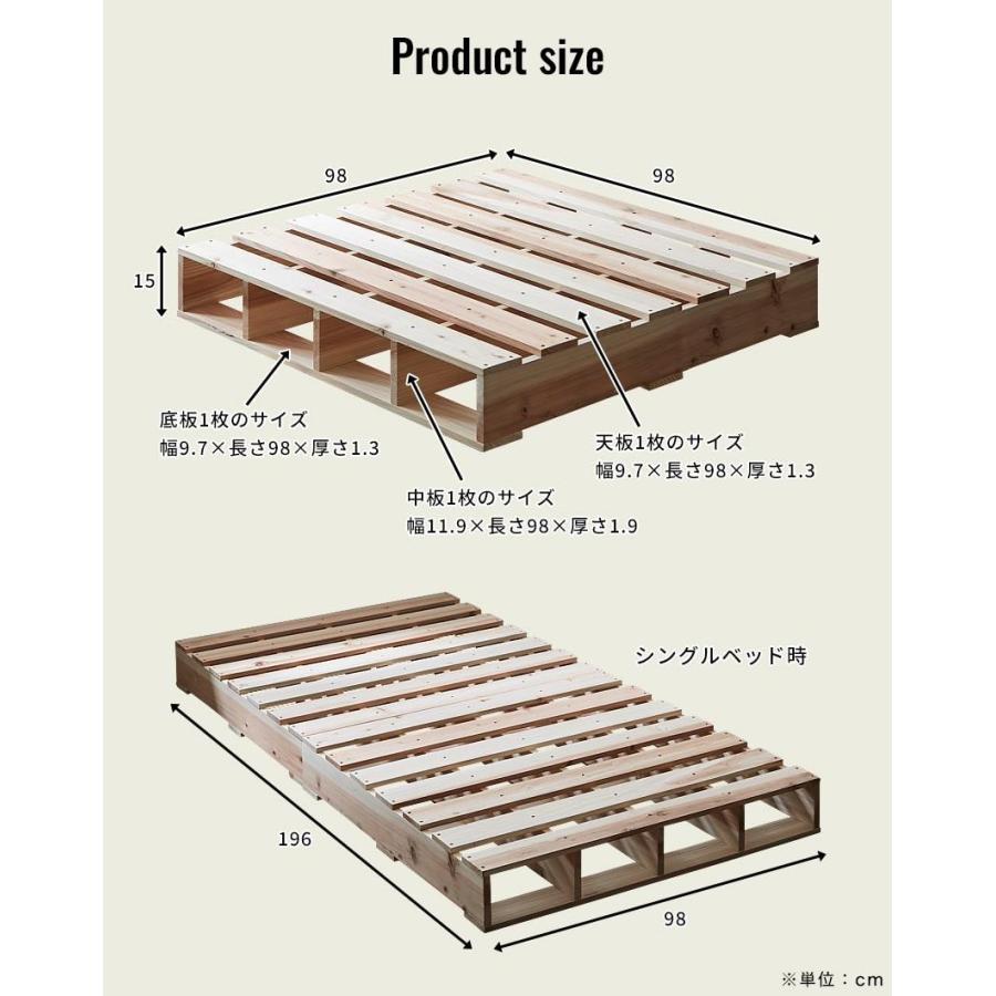 パレットベッド 簡単組立 すのこベッド スノコベッド 木製ベッド シングルサイズ シングルベッド ローベッド ヘッドレスベッド おしゃれ 新商品｜ioo-neruco｜18