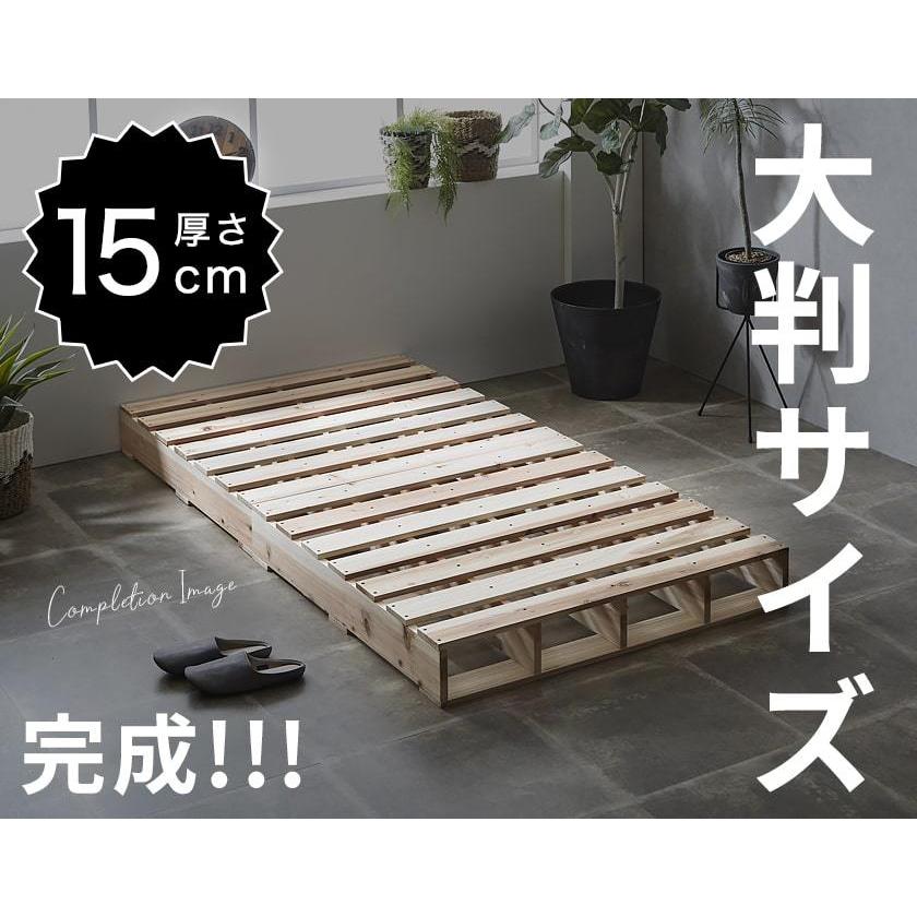 パレットベッド 簡単組立 すのこベッド スノコベッド 木製ベッド パレットベッド 簡単組立 すのこベッド スノコベッド 木製ベッド