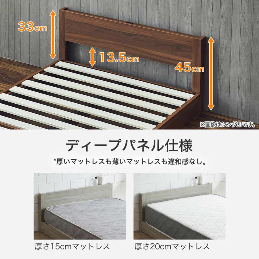 ローベッド すのこベッド キング フレームのみ 木製 棚付き コンセント
