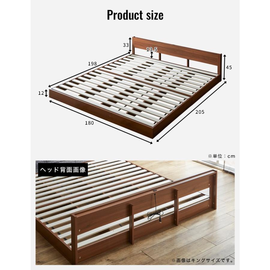 ローベッド すのこベッド キング フレームのみ 木製 棚付き コンセント｜ioo-neruco｜15