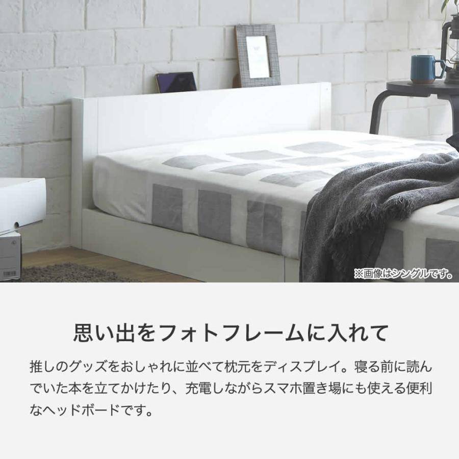 ローベッド すのこベッド キング フレームのみ 木製 棚付き コンセント