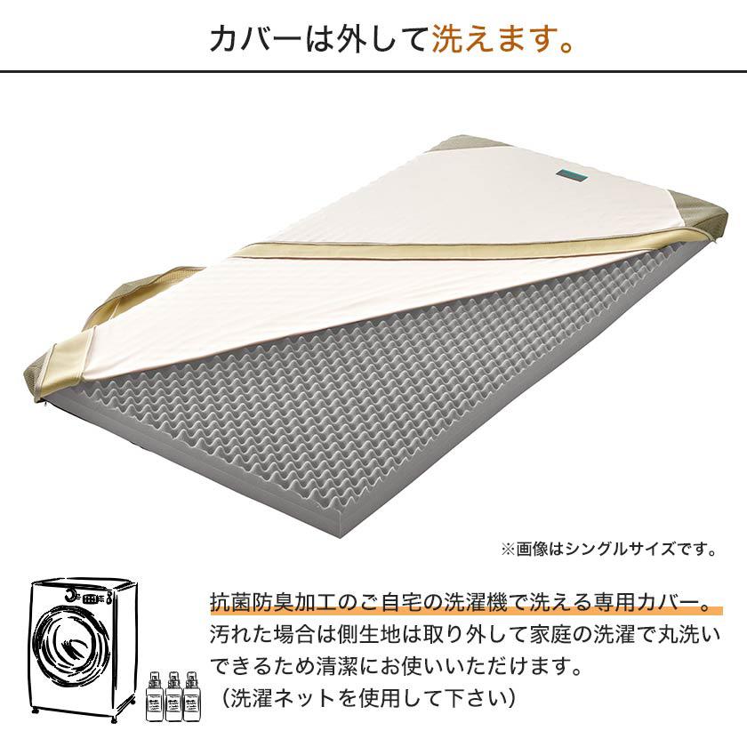 スヤラ 西川 ダブル SUYARA マットレス 高反発マットレス 点で支える