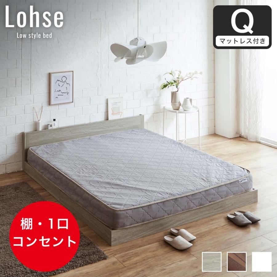 ローベッド すのこベッド クイーン 厚さ15cmポケットコイルマットレス 