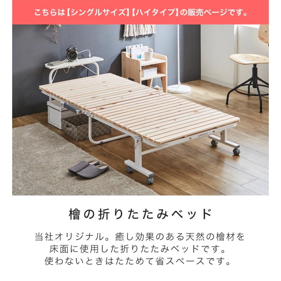 【引取限定】★未使用★ひのき シングルベッドフレーム　すのこ　折りたたみ可 引取限定】☆未使用☆ひのき シングルベッドフレーム すのこ