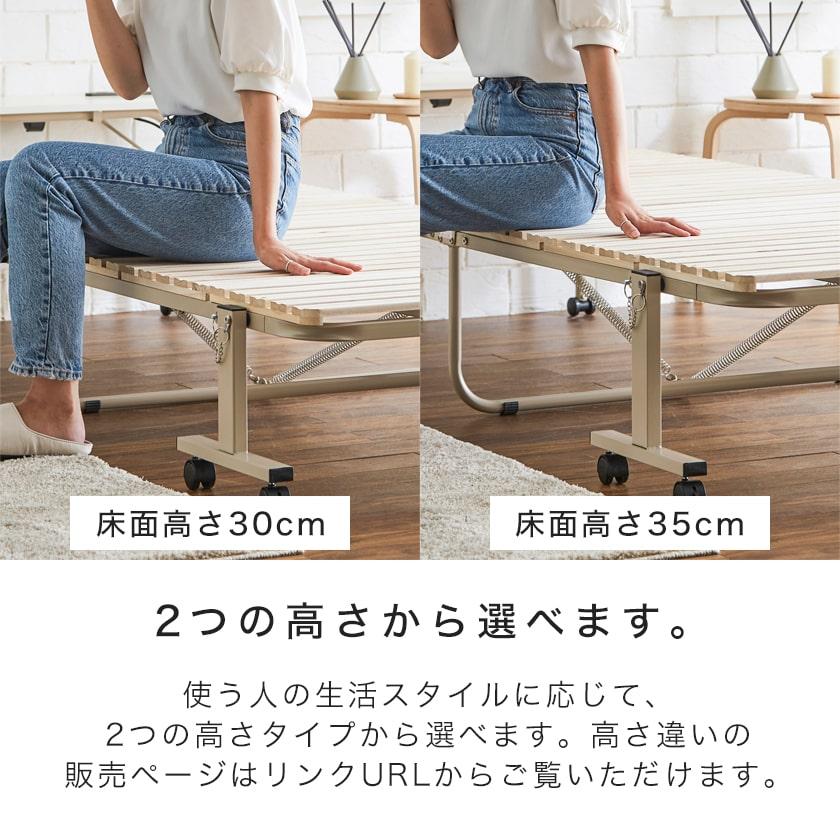 ネルコンシェルジュ 折りたたみ檜すのこベッド シングル 床面高35cm