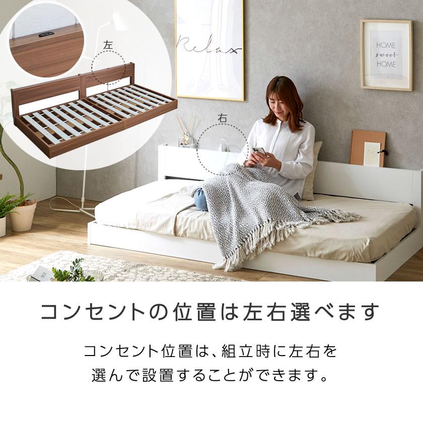 ネルコンシェルジュ 1/26 8:59まで最大10%OFF! ローゼ デイベッド セミ