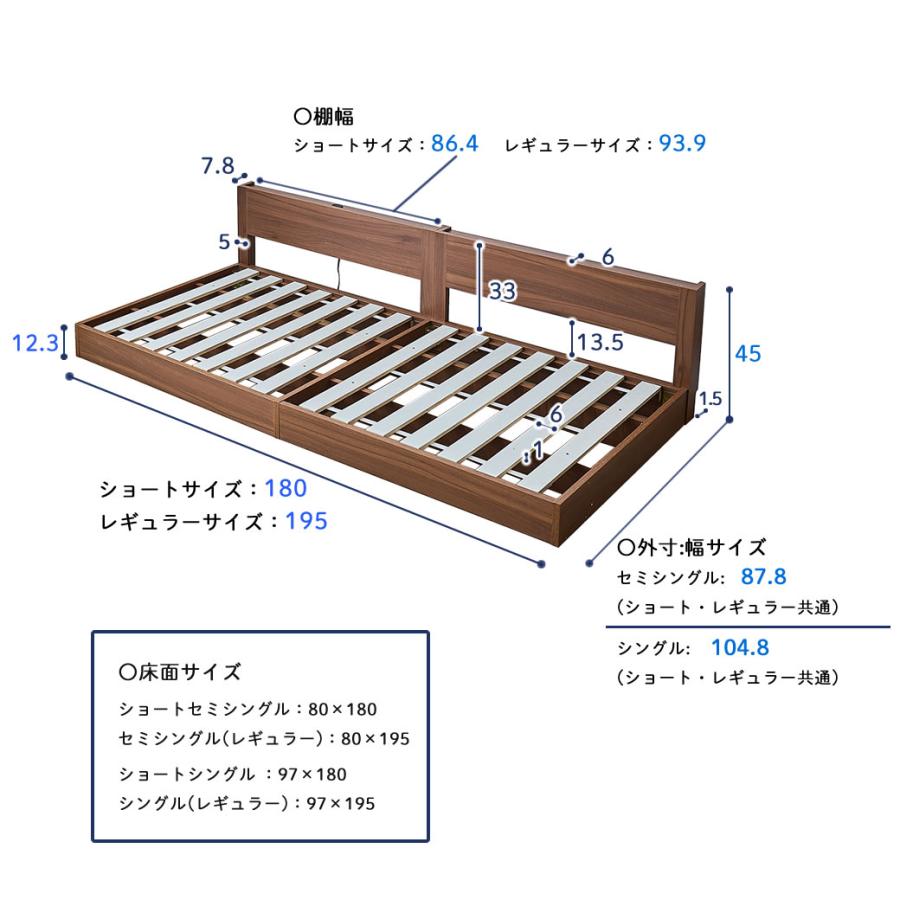 ローゼ デイベッド セミシングル 棚 コンセント付き すのこベッドローベッド ソファベッド ベッドフレーム 木製｜ioo-neruco｜04