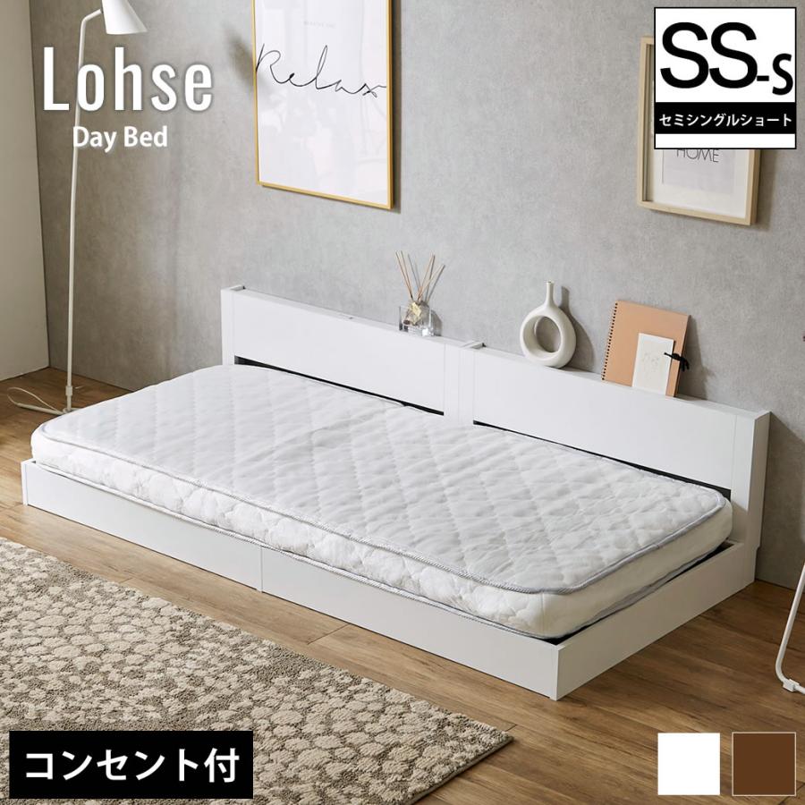 ネルコンシェルジュ ローゼ デイベッド ショートセミシングル 棚 コンセント付き すのこベッド 11cm厚ポケットコイルマットレスセット ...