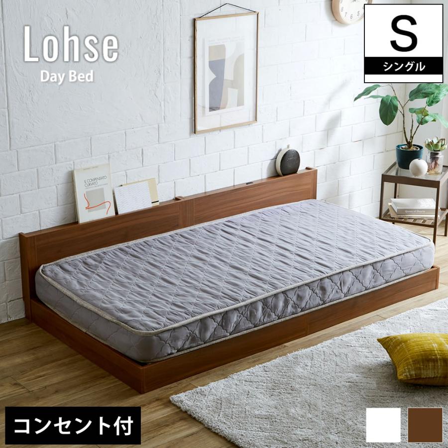 ネルコンシェルジュ ローゼ デイベッド シングル 15cm厚ポケットコイル