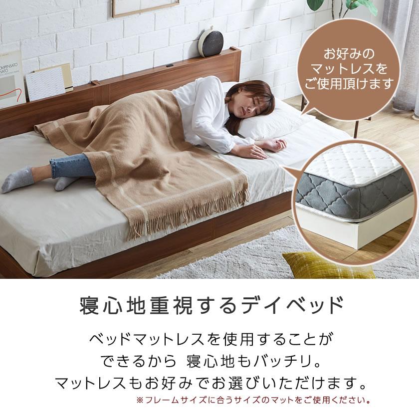 ネルコンシェルジュ ローゼ デイベッド シングル 15cm厚ポケットコイル