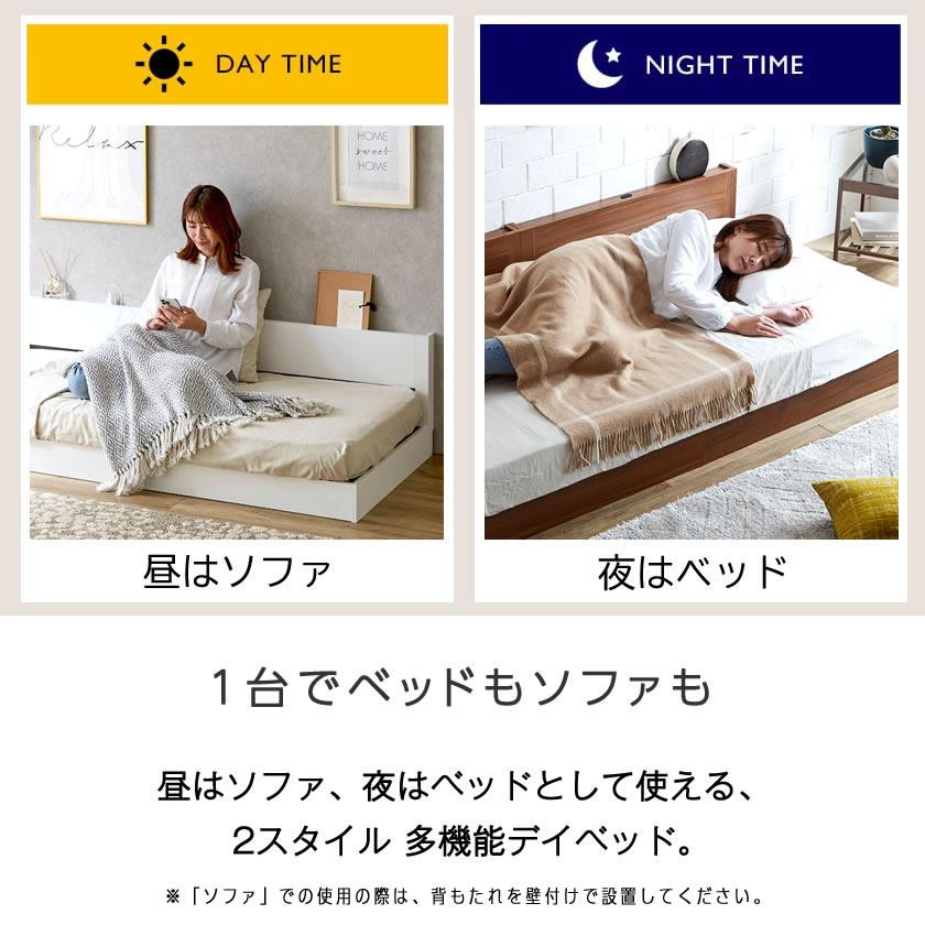 ネルコンシェルジュ ローゼ デイベッド シングル 15cm厚ポケットコイル