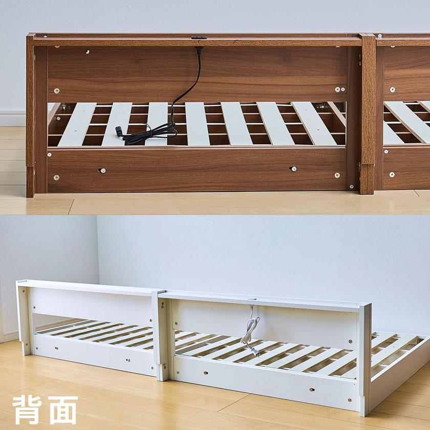 ネルコンシェルジュ ローゼ デイベッドセミシングルショート 棚