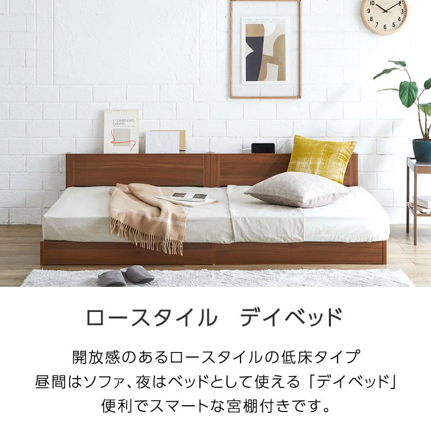 ネルコンシェルジュ ローゼ デイベッドセミシングルショート 棚