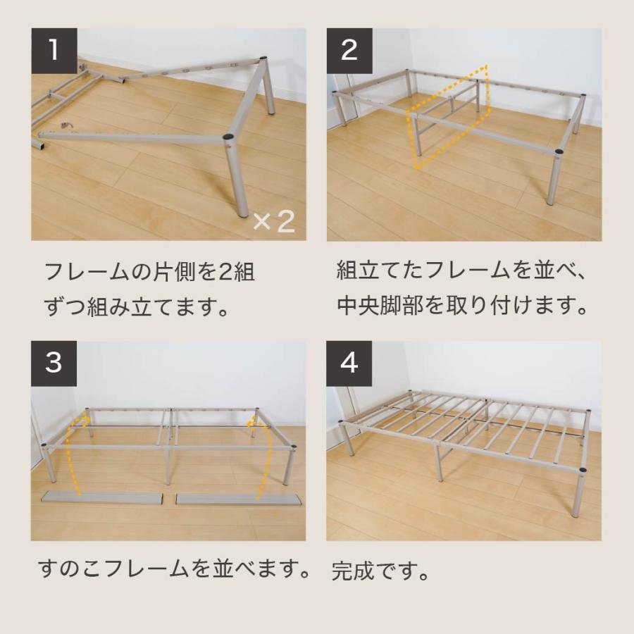ネルコンシェルジュ REGLS2 レグルス2 セミダブル フレームのみ