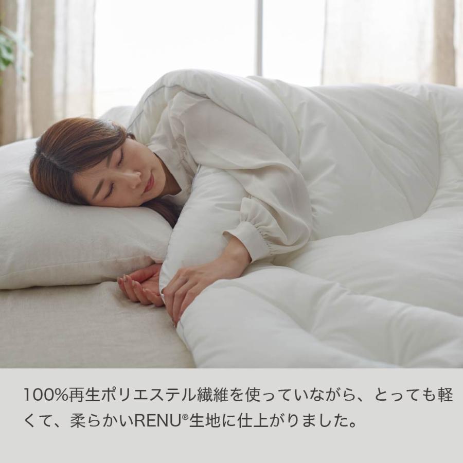 ネルコンシェルジュ RENU(R) サステナブルエアーフレイク掛け布団