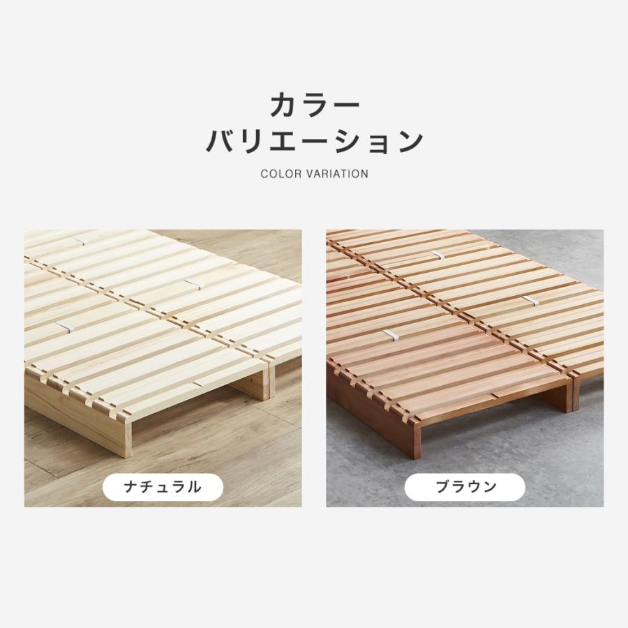 ネルコンシェルジュ パレットベッド すのこベッド セミダブル
