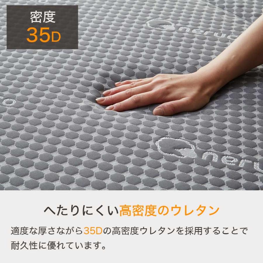 ネルコンシェルジュ 三つ折りウレタンマットレス セミシングルショート