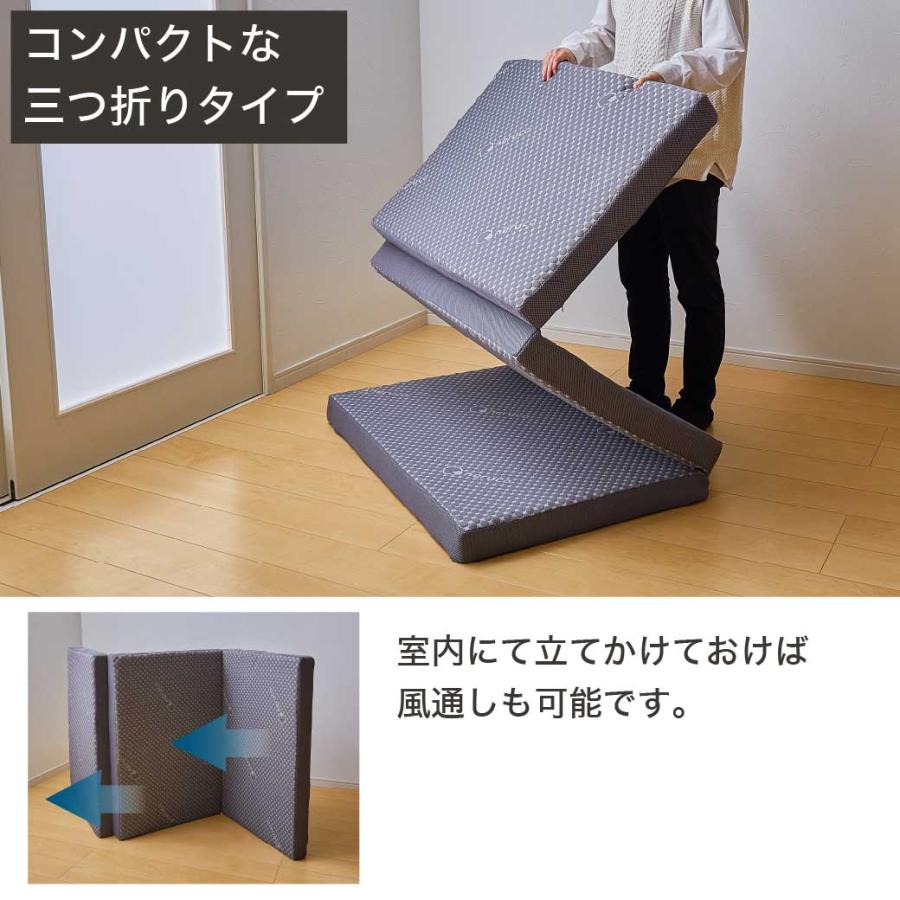 ネルコンシェルジュ 三つ折りウレタンマットレス セミシングル 高反発