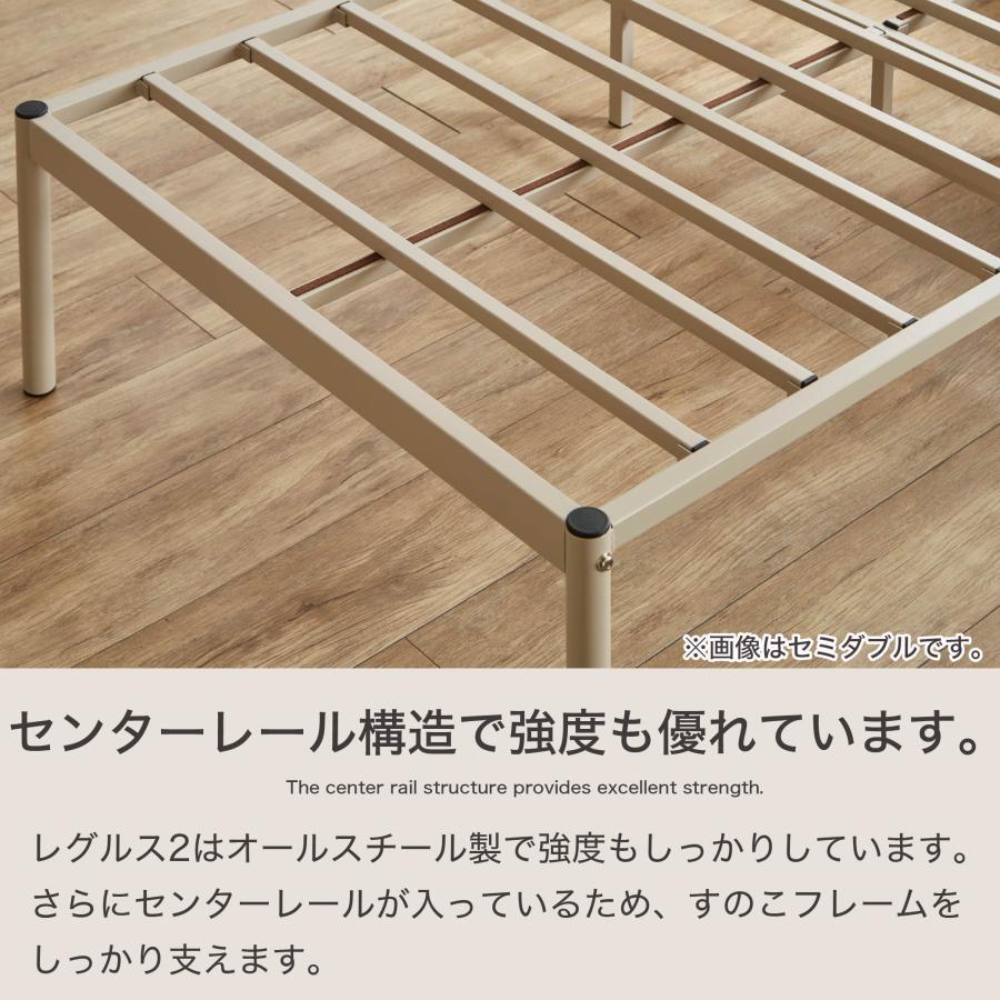 ネルコンシェルジュ REGLS2 レグルス2 シングル 厚さ20cmバリュー