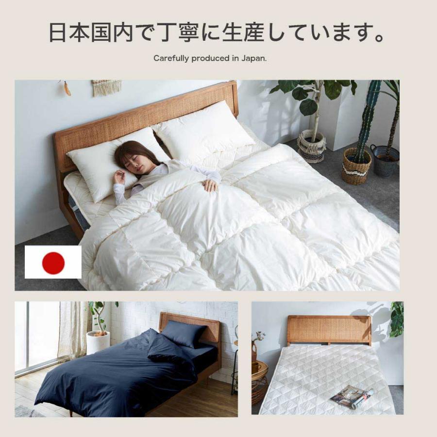 東洋紡 防ダニ 東洋紡アルファイン（R）布団セット(掛け布団-枕-ベッド