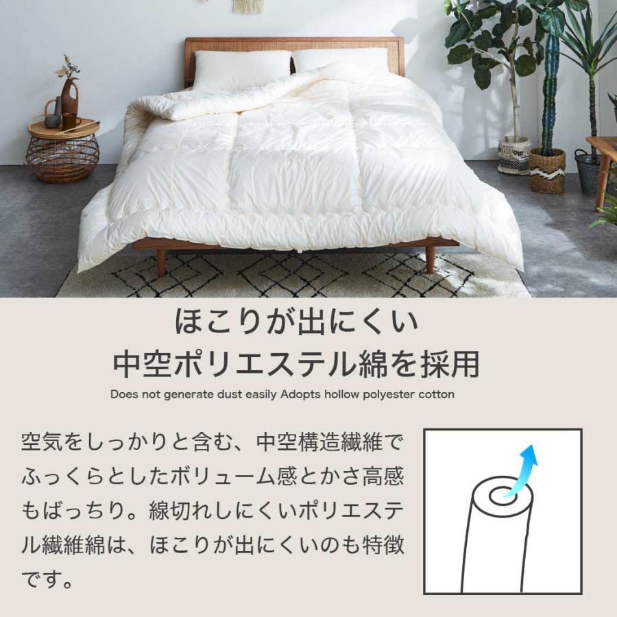 東洋紡 防ダニ 東洋紡アルファイン（R）布団セット(掛け布団-枕-ベッド