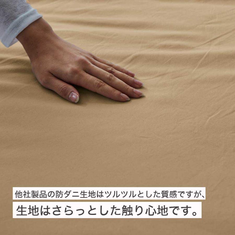 東洋紡 防ダニ 東洋紡アルファイン（R）ボックスシーツ ダブル日本製