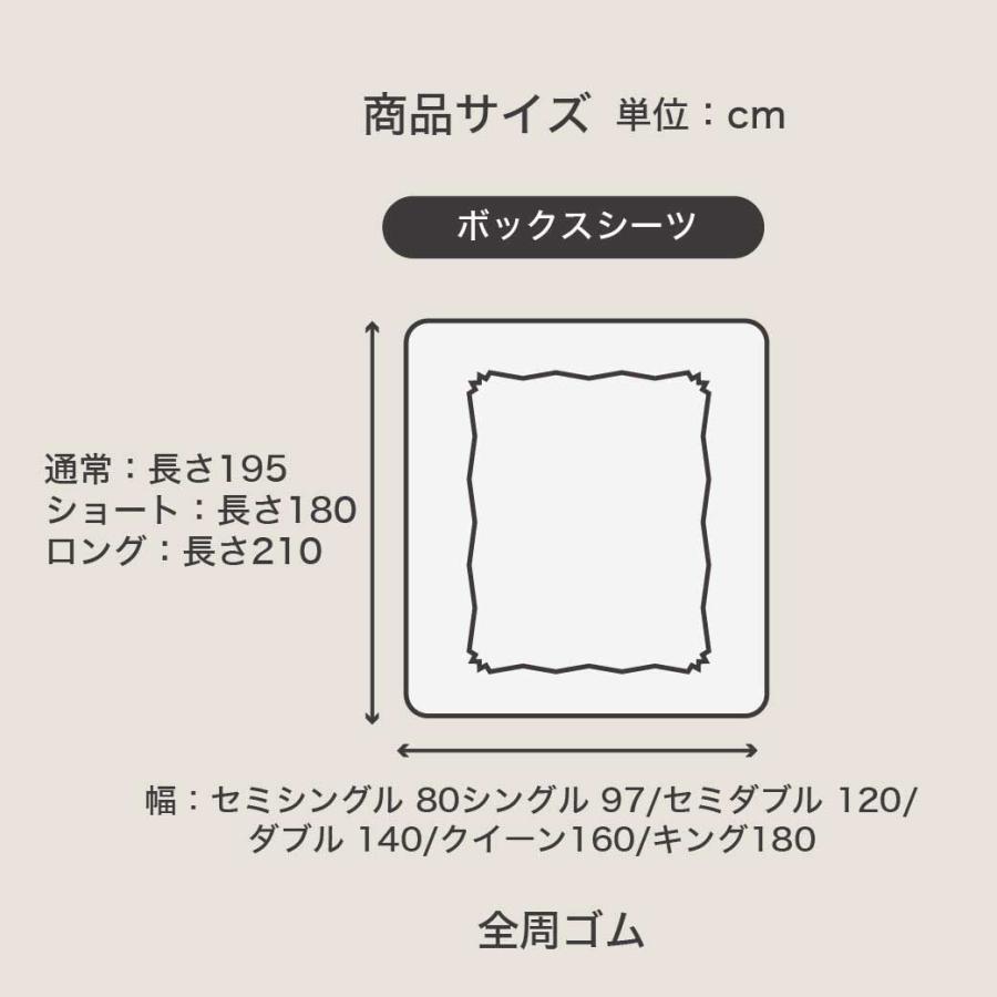【朝霞or東池袋】新品同様 東洋紡アルファイン 防ダニシーツ 2枚組 セミシングルショート 東洋紡 防ダニ 東洋紡アルファイン（R）ボックスシーツ セミシングル