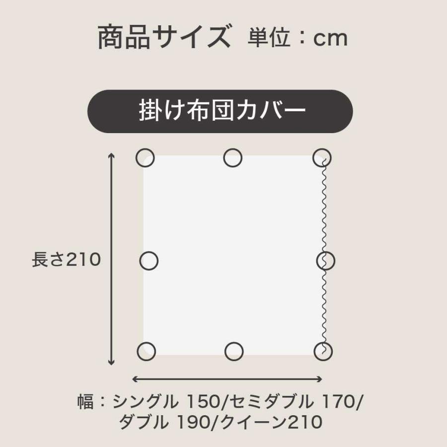 防ダニ 東洋紡アルファイン（R）掛け布団カバー ダブル日本製 防ダニ 防花粉 速乾 薬剤 薬品 不使用 超極細繊維 高密度 国産 ポリエステル_5