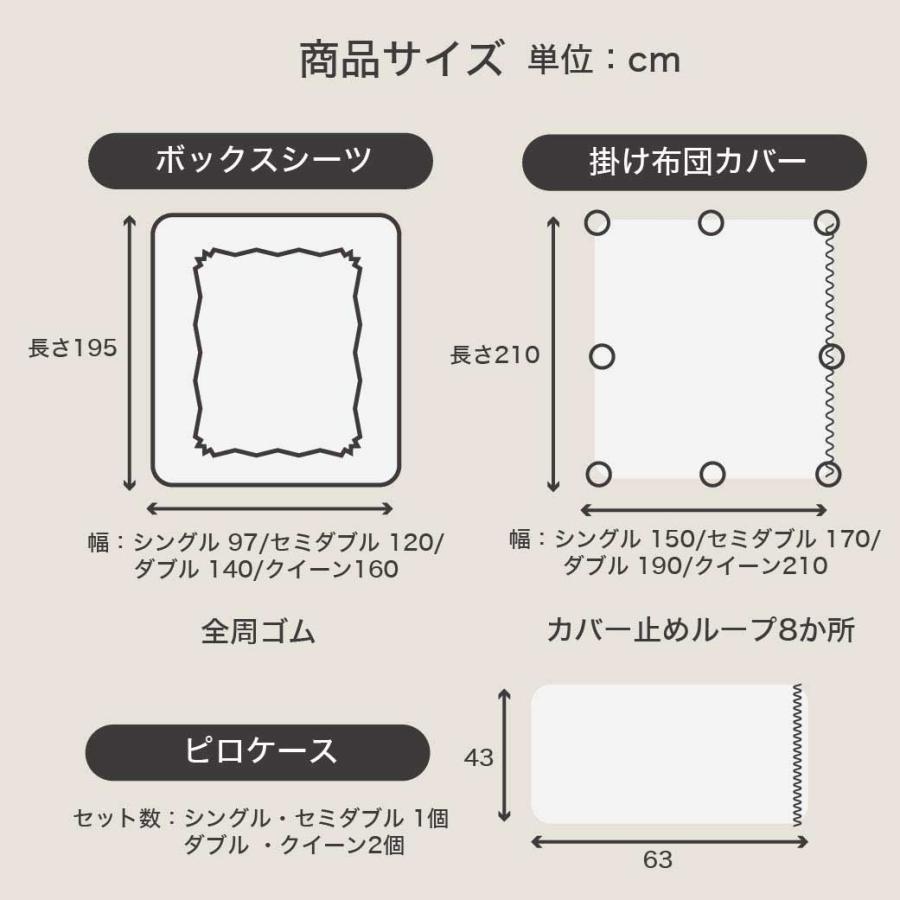東洋紡 防ダニ 東洋紡アルファイン（R）布団カバー3点セット シングル
