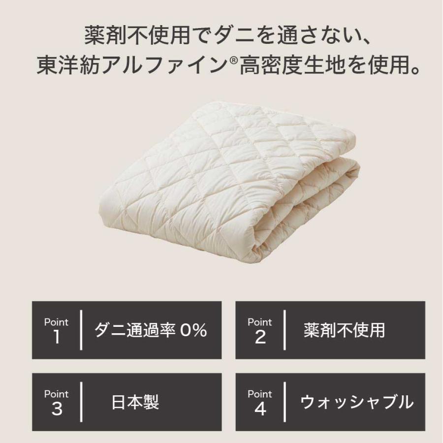 3/2 8:59まで最大10%OFF!爆買 防ダニ 東洋紡アルファイン（R）ベッドパッド ダブルロング日本製 防ダニ 防花粉 速乾 薬剤 薬品 不使用