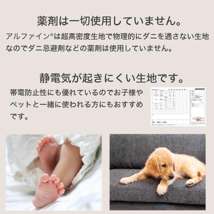 3/2 8:59まで最大10%OFF!爆買 防ダニ 東洋紡アルファイン（R）ベッドパッド ダブルロング日本製 防ダニ 防花粉 速乾 薬剤 薬品 不使用