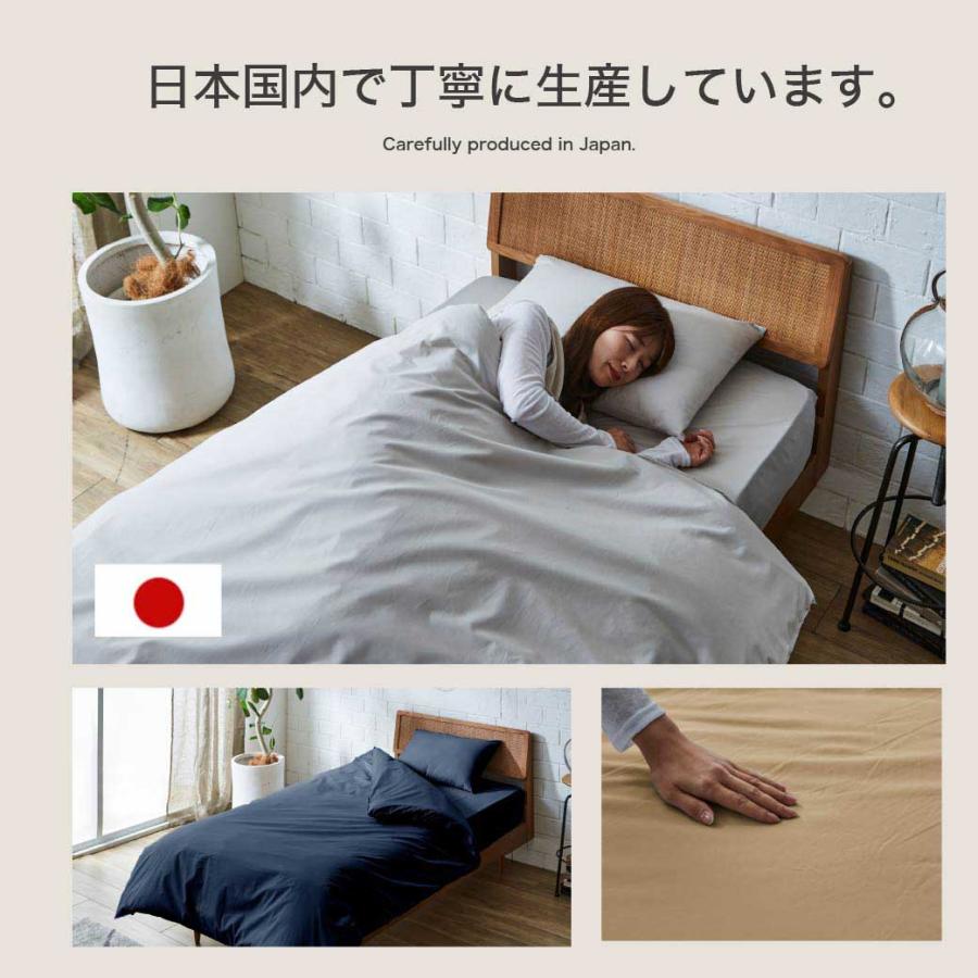 東洋紡 防ダニ 東洋紡アルファイン（R）ボックスシーツ シングルロング