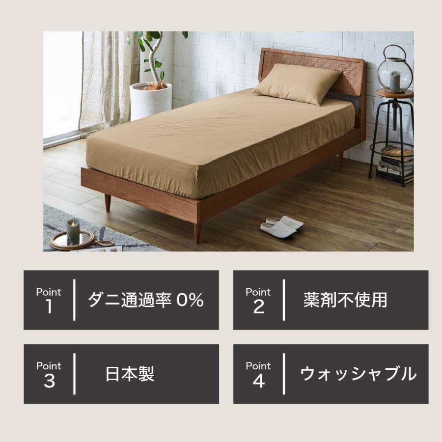 東洋紡 防ダニ 東洋紡アルファイン（R）ボックスシーツ シングルロング