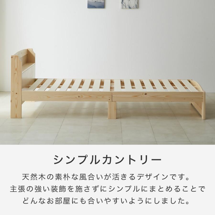 収納付きベージュすのこベッド　ルルカ 楽天市場】＼12時〜☆ポイント10倍！／ すのこベッド 収納ベッド