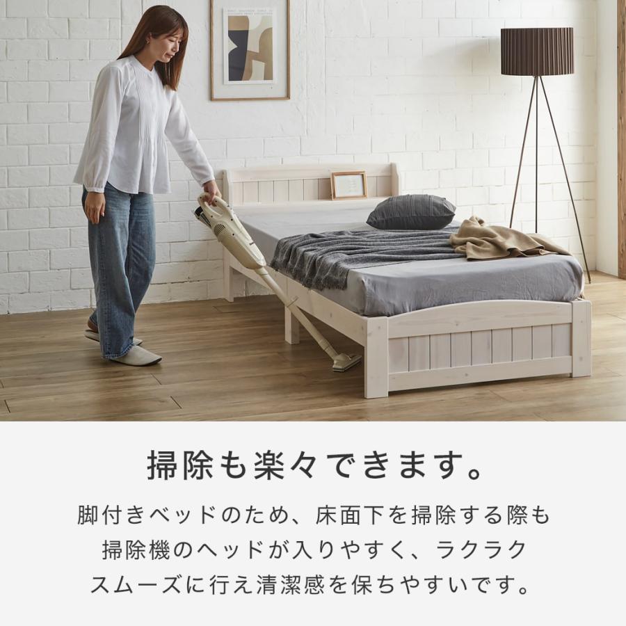 ネルコンシェルジュ ベッド ラルーチェ すのこベッド セミダブル